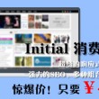 香港资料大全正版资料图片2024年8月3日开奖结果